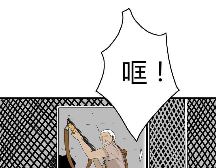 第38话 险象环生(1/2)-第39话