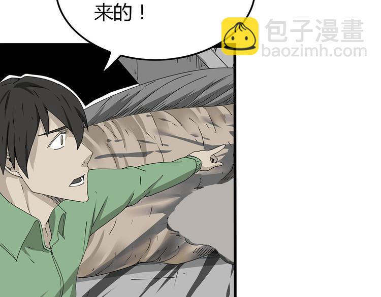 第38话 险象环生(1/2)-第39话