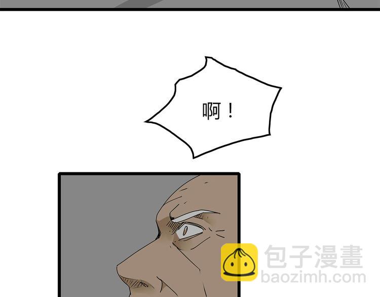 第38话 险象环生(1/2)-第39话