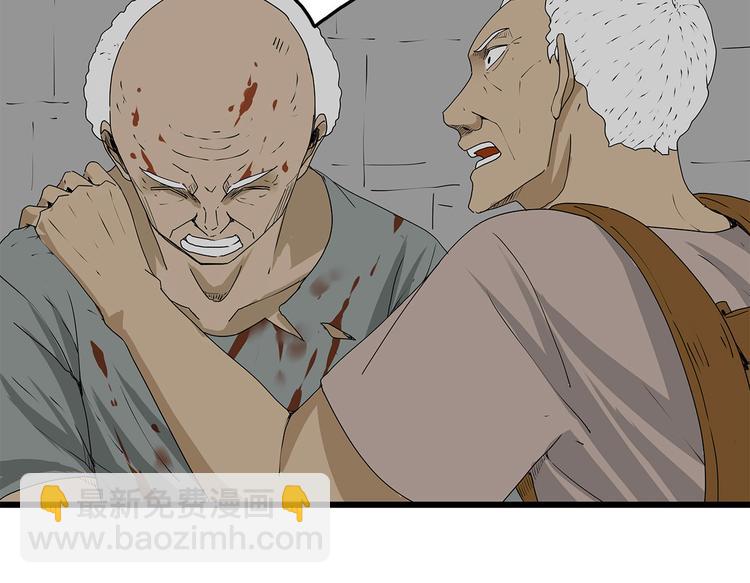 第38话 险象环生(1/2)-第39话