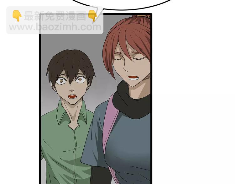 第38话 险象环生(1/2)-第39话