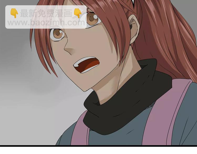 第38话 险象环生(1/2)-第39话