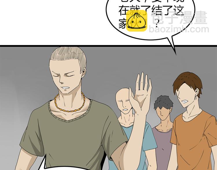 第38话 险象环生(1/2)-第39话