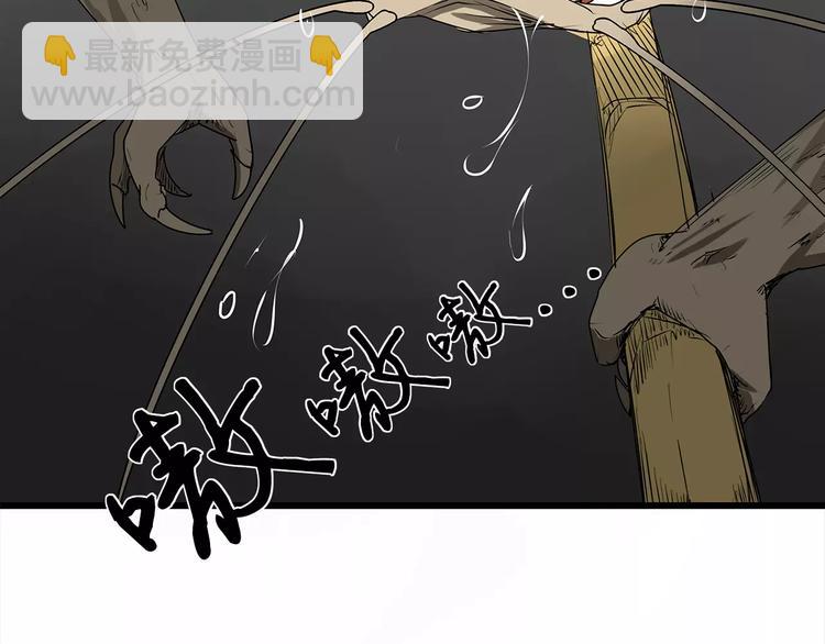 第4话 巨型鱼怪(1/3)-第5话