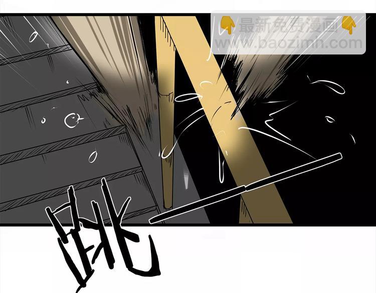 第4话 巨型鱼怪(1/3)-第5话