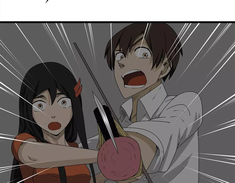 第4话 巨型鱼怪(1/3)-第5话