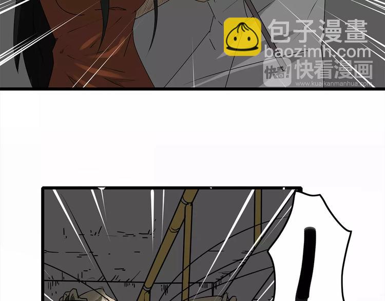 第4话 巨型鱼怪(1/3)-第5话