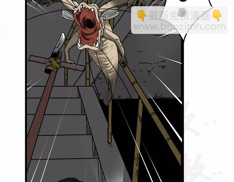 第4话 巨型鱼怪(1/3)-第5话