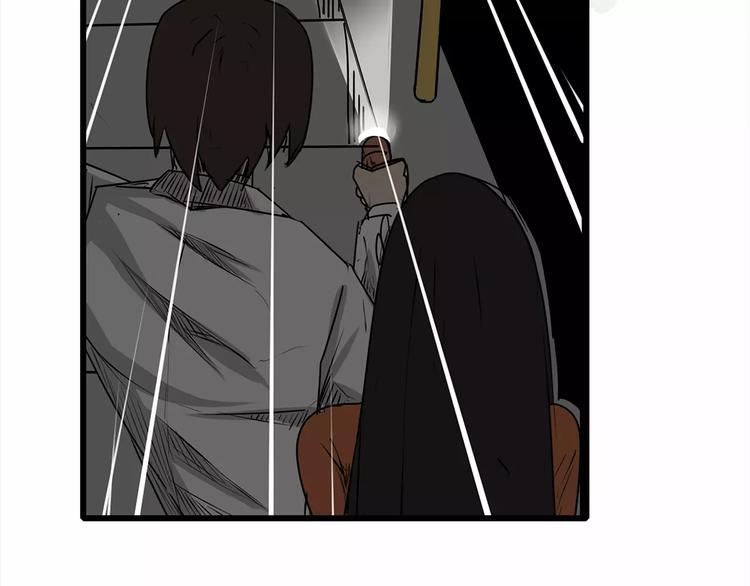 第4话 巨型鱼怪(1/3)-第5话