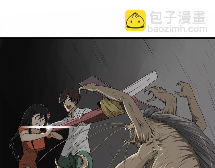 第4话 巨型鱼怪(1/3)-第5话