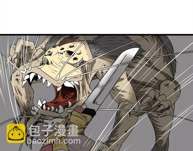 第4话 巨型鱼怪(1/3)-第5话