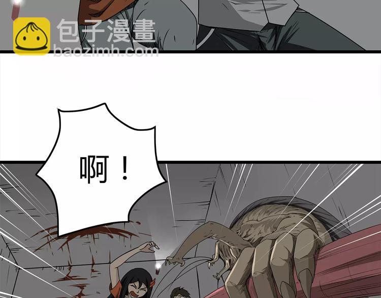 第4话 巨型鱼怪(1/3)-第5话