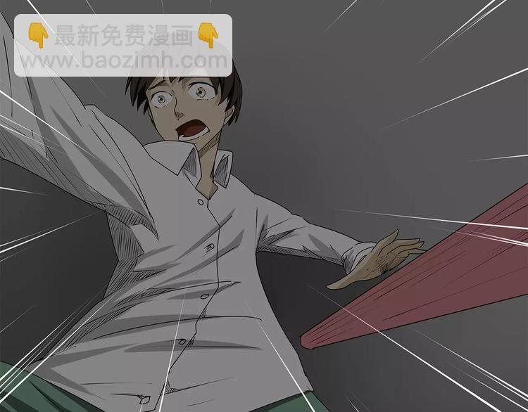 第4话 巨型鱼怪(1/3)-第5话