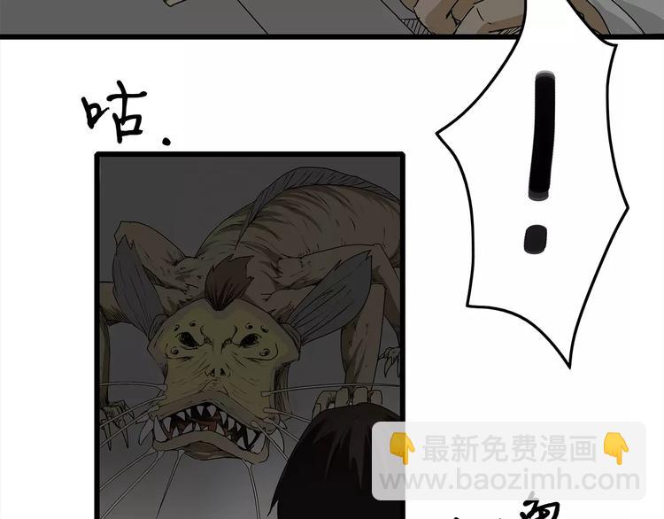 第4话 巨型鱼怪(1/3)-第5话