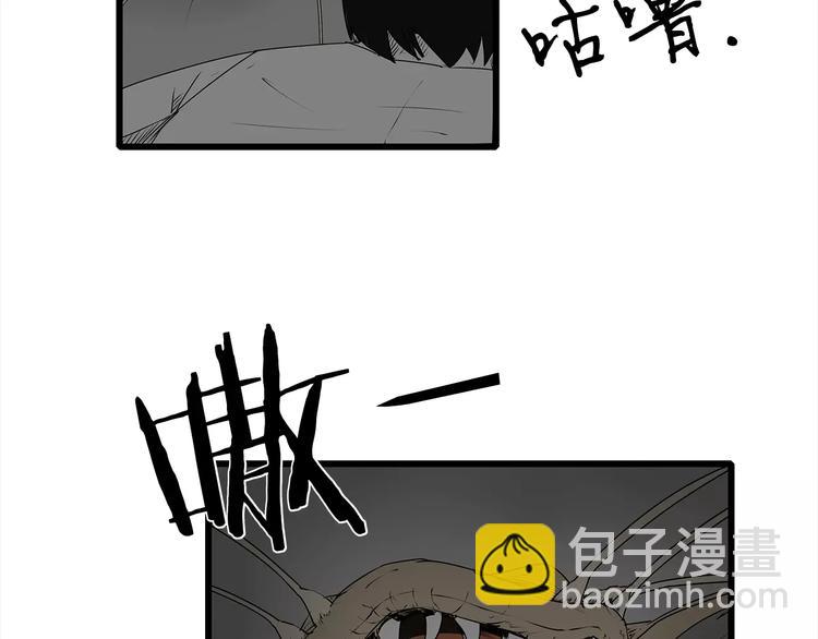 第4话 巨型鱼怪(1/3)-第5话