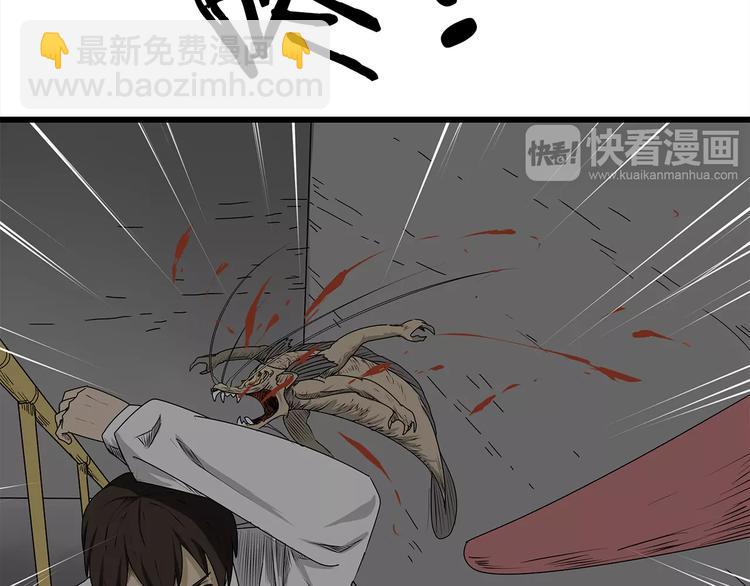 第4话 巨型鱼怪(1/3)-第5话