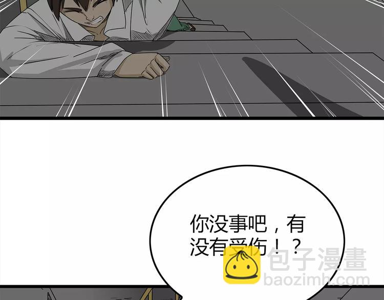 第4话 巨型鱼怪(1/3)-第5话