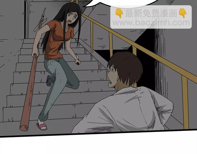 第4话 巨型鱼怪(1/3)-第5话