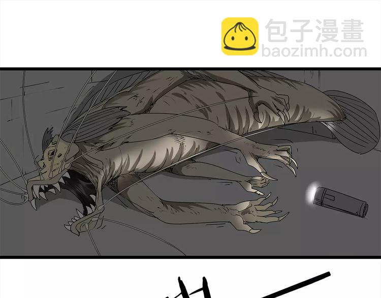 第4话 巨型鱼怪(1/3)-第5话