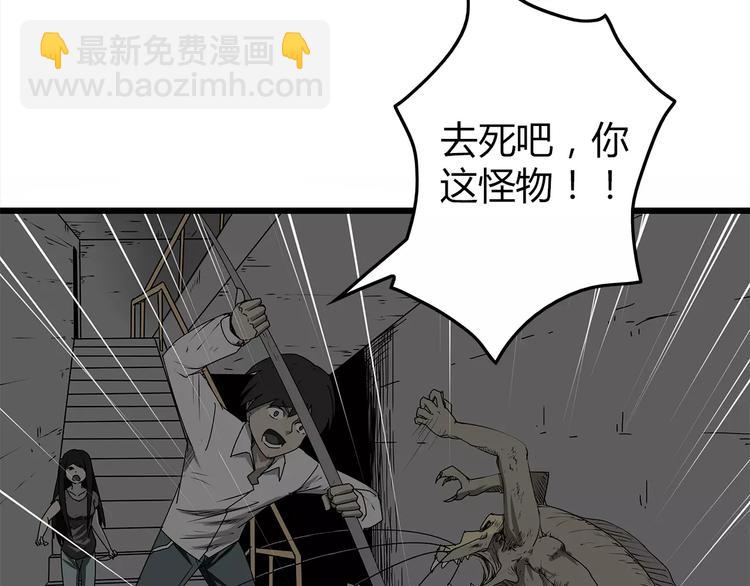 第4话 巨型鱼怪(1/3)-第5话