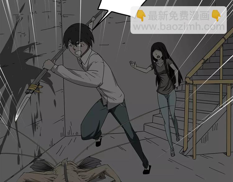 第4话 巨型鱼怪(1/3)-第5话