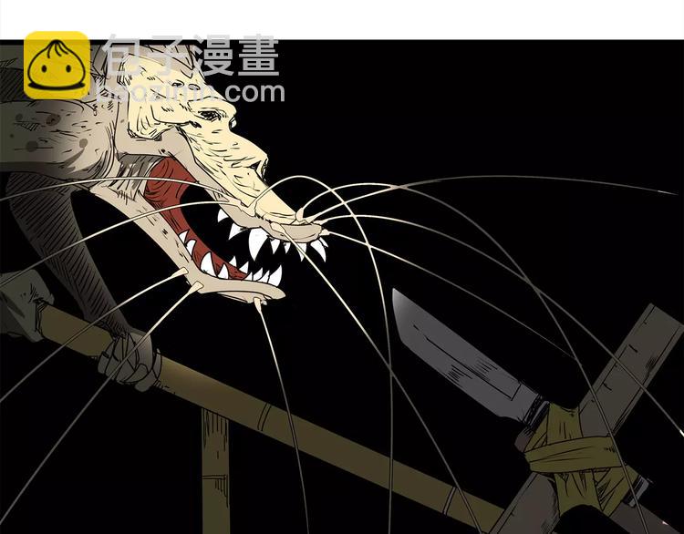 第4话 巨型鱼怪(1/3)-第5话