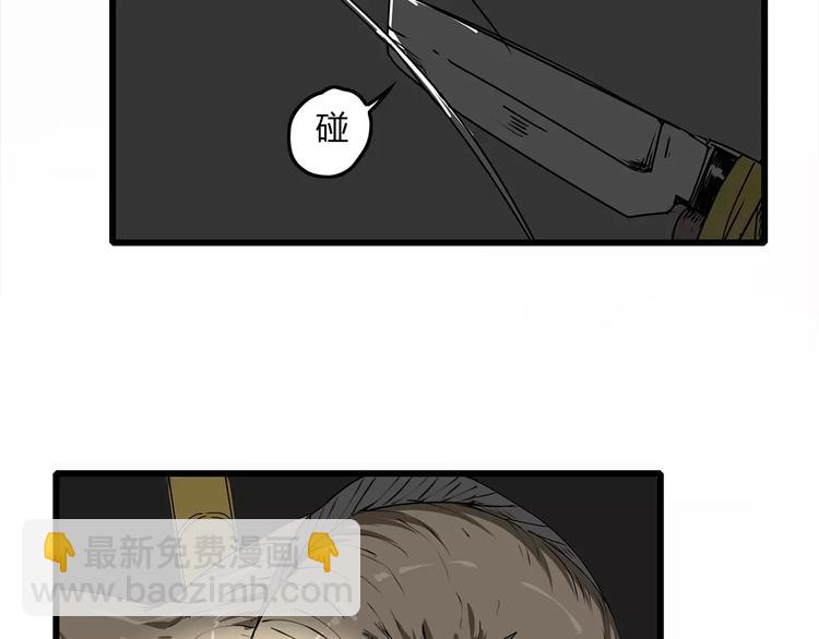 第4话 巨型鱼怪(1/3)-第5话