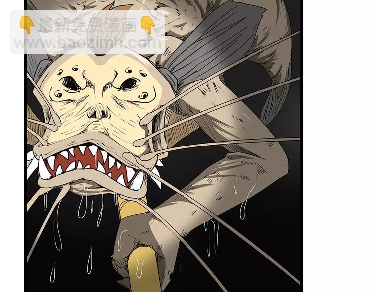 第4话 巨型鱼怪(1/3)-第5话