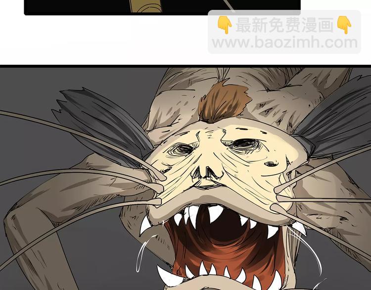 第4话 巨型鱼怪(1/3)-第5话