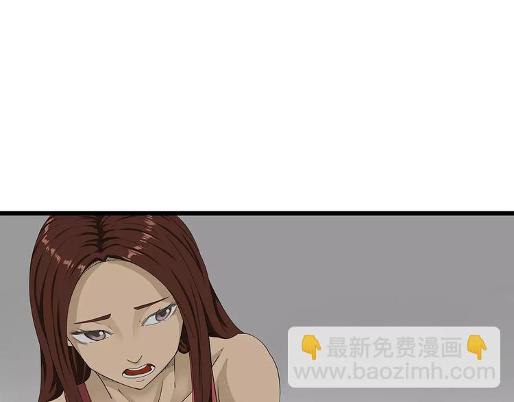 第40话 新陷阱(1/2)-第41话