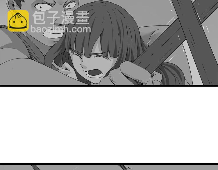 第40话 新陷阱(1/2)-第41话