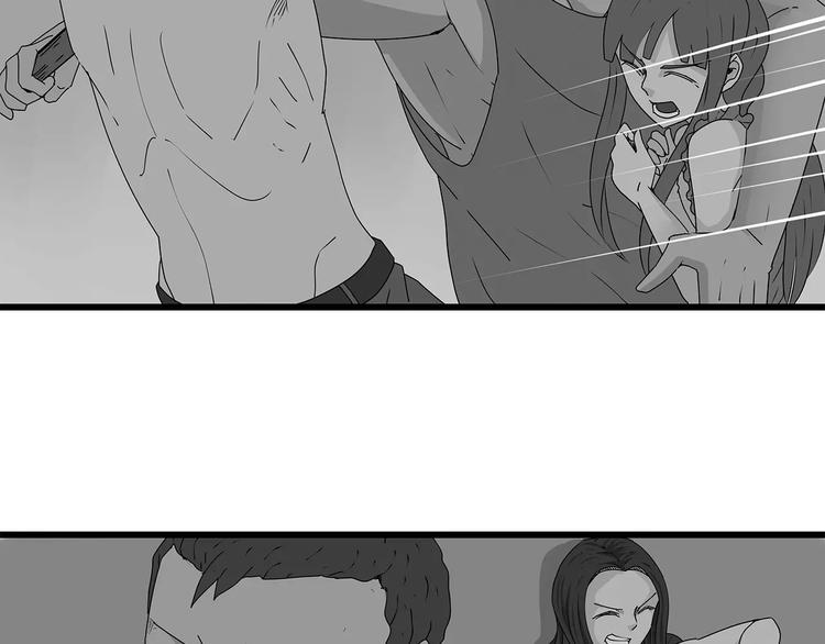 第40话 新陷阱(1/2)-第41话