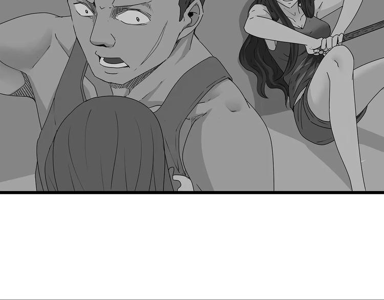 第40话 新陷阱(1/2)-第41话