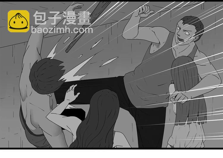 第40话 新陷阱(1/2)-第41话