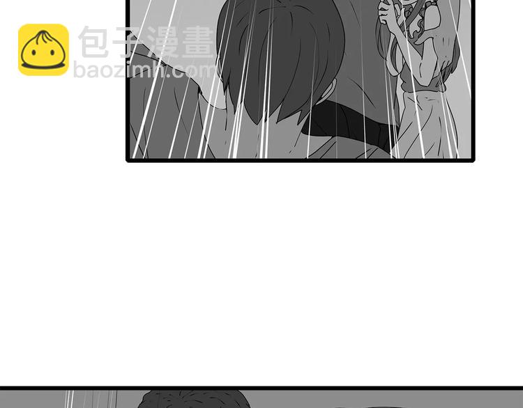 第40话 新陷阱(1/2)-第41话