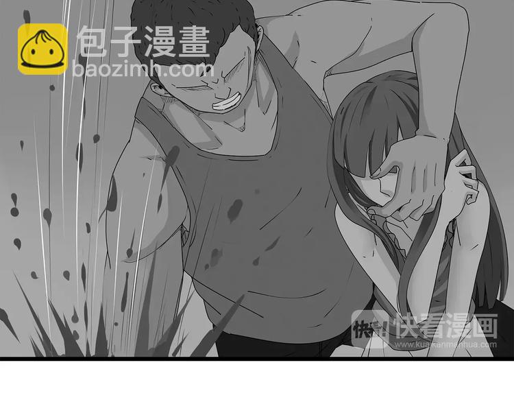 第40话 新陷阱(1/2)-第41话