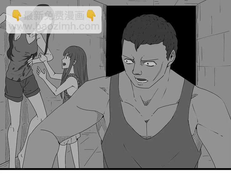 第40话 新陷阱(1/2)-第41话