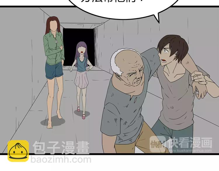 第40话 新陷阱(1/2)-第41话