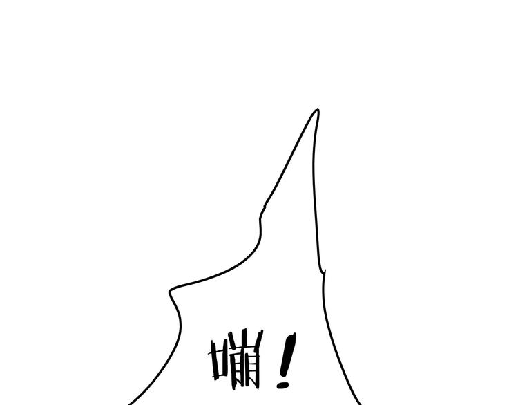 第40话 新陷阱(1/2)-第41话