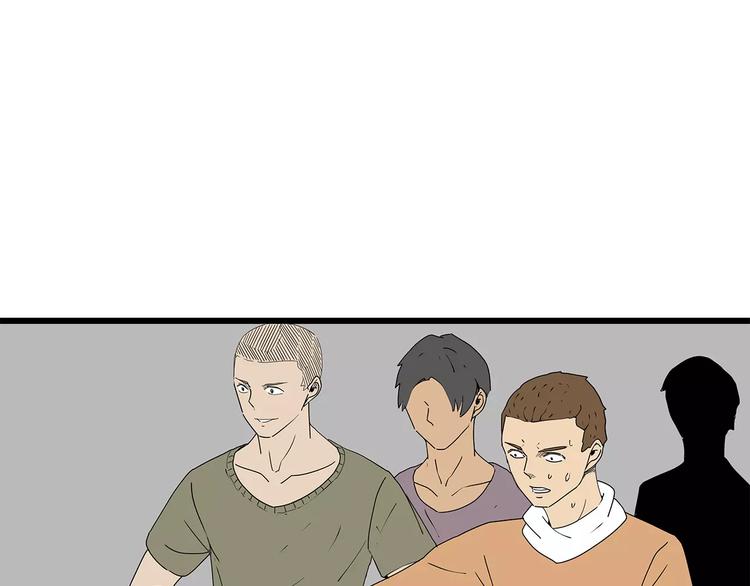 第40话 新陷阱(1/2)-第41话