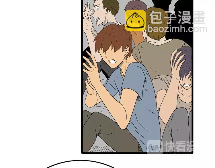 第40话 新陷阱(1/2)-第41话