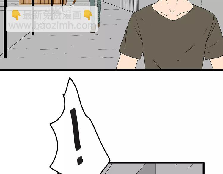 第40话 新陷阱(1/2)-第41话