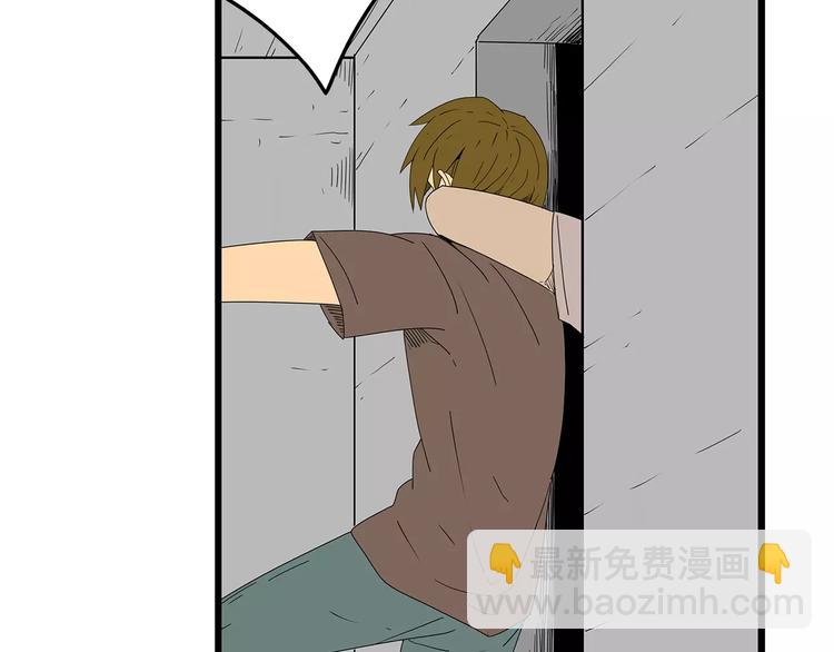 第40话 新陷阱(1/2)-第41话