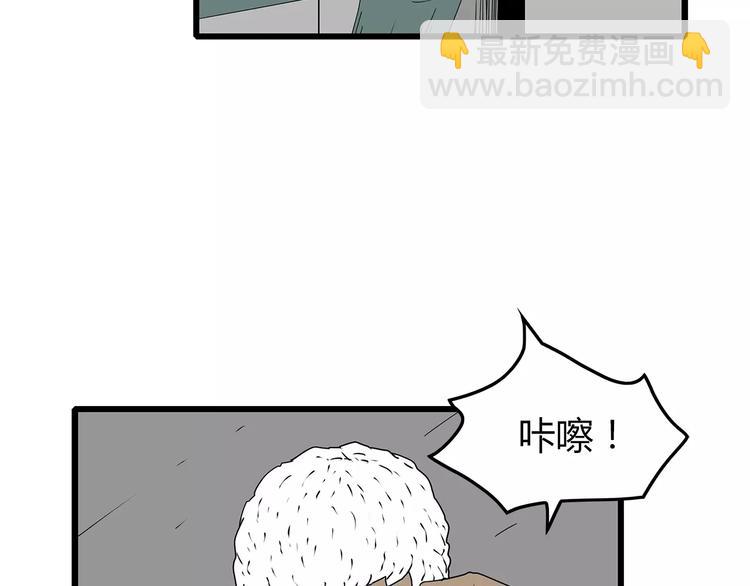 第40话 新陷阱(1/2)-第41话