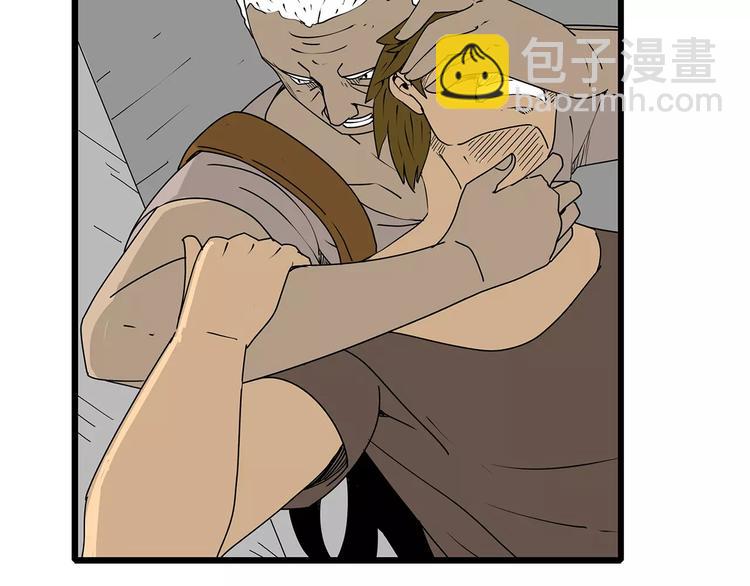 第40话 新陷阱(1/2)-第41话