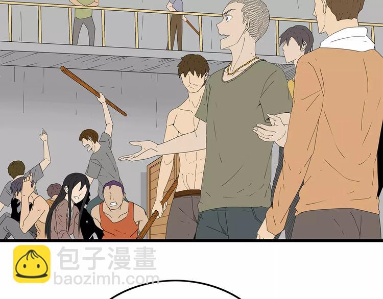 第40话 新陷阱(1/2)-第41话