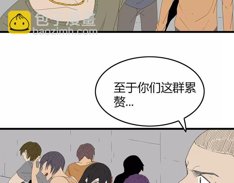 第40话 新陷阱(1/2)-第41话