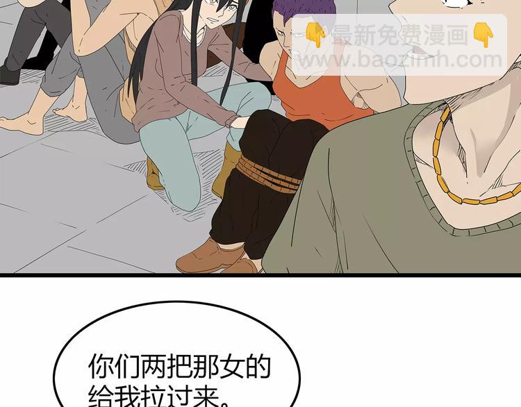 第40话 新陷阱(1/2)-第41话