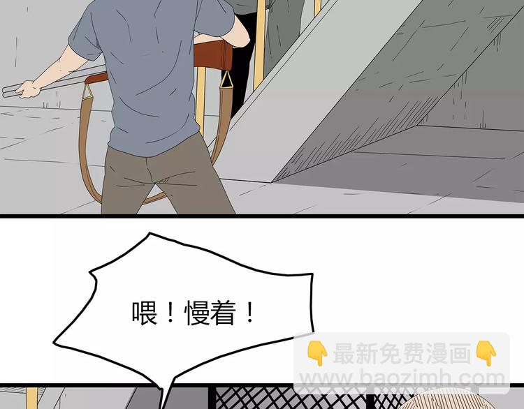 第42话 混战白热化-第43话