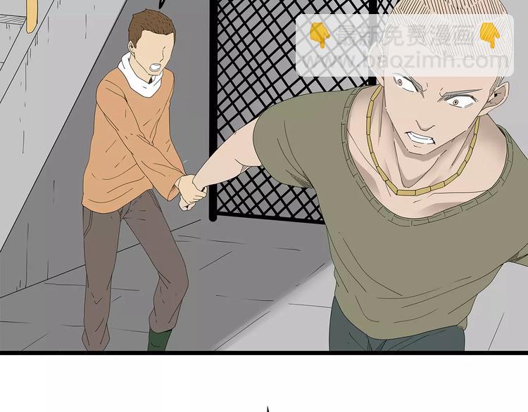 第42话 混战白热化-第43话